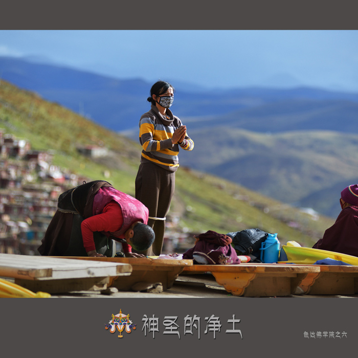 神圣的净土之六.jpg