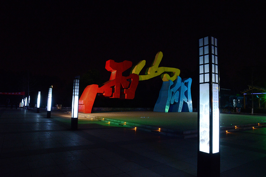 DSC_0447.jpg