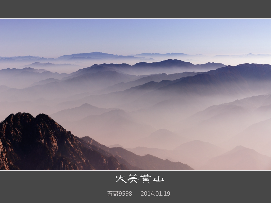 大美黄山5.jpg