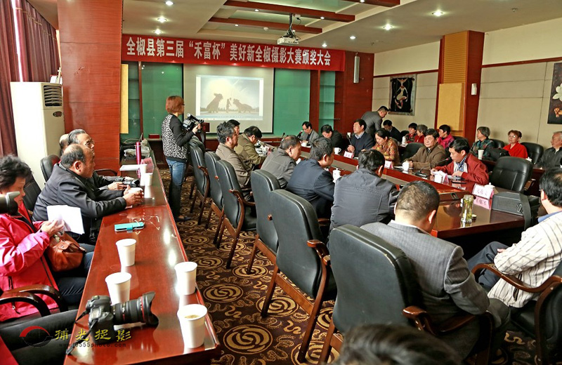 “禾福杯”摄影大展颁奖大会现场.JPG