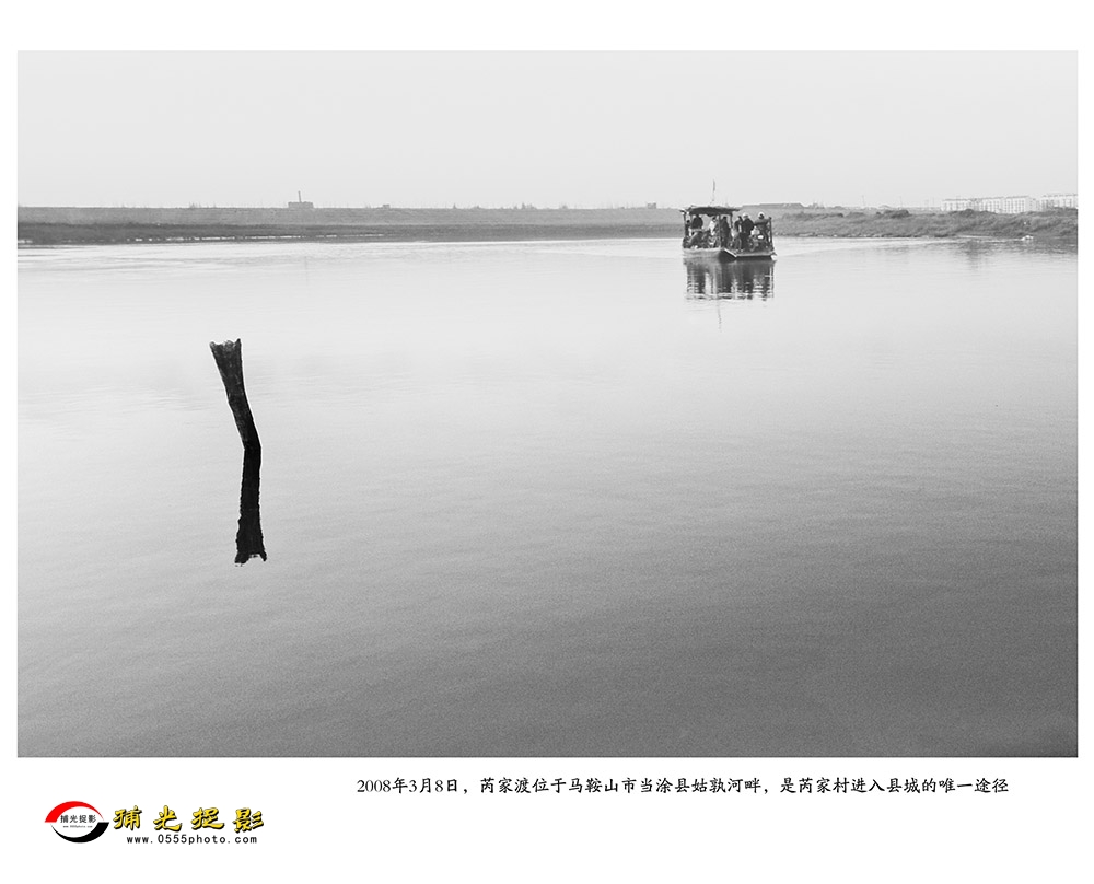 十年圆梦-芮家渡 (1).jpg