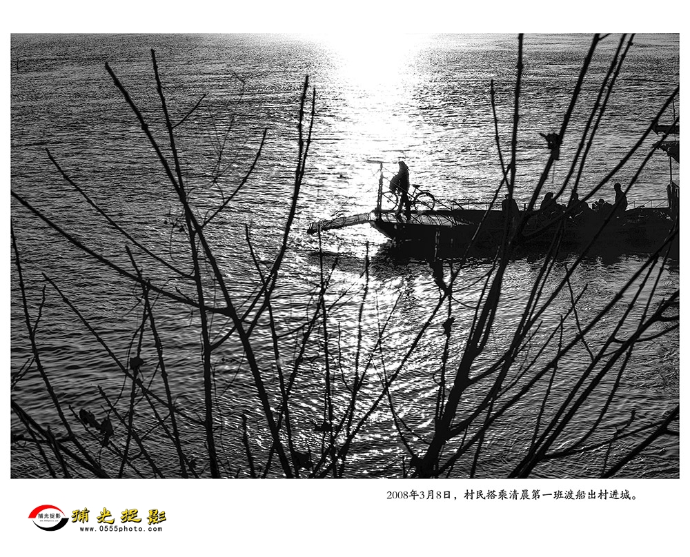 十年圆梦-芮家渡 (17).jpg