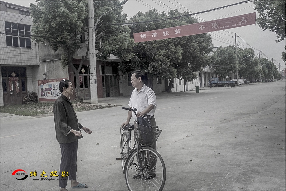 3《我的扶贫队长》.jpg
