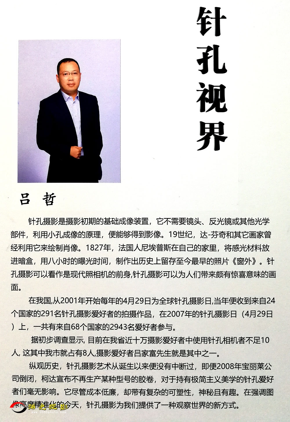 微信图片_20190110211804.jpg