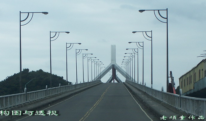 台湾行（二）