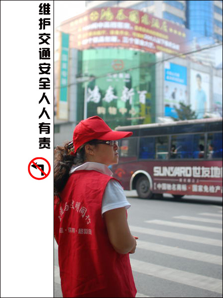 街头看到个红卫兵