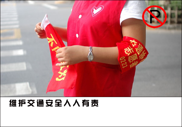 街头看到个红卫兵
