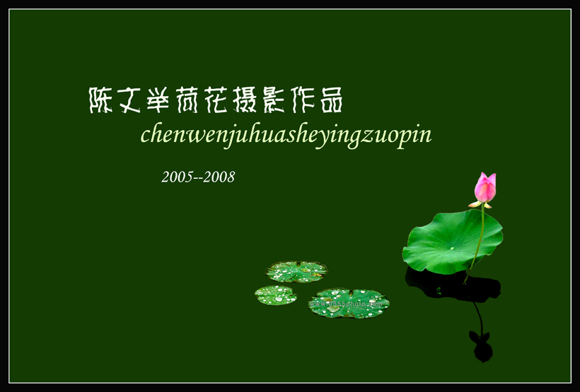 [ԭ]ҵĺɻӰ2005-2008