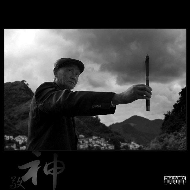 三无集--敬神
