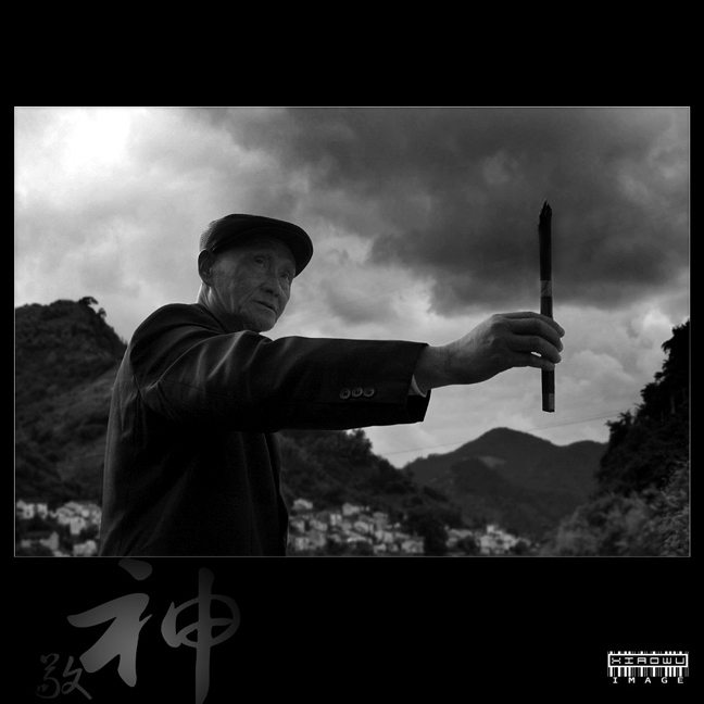 三无集--敬神