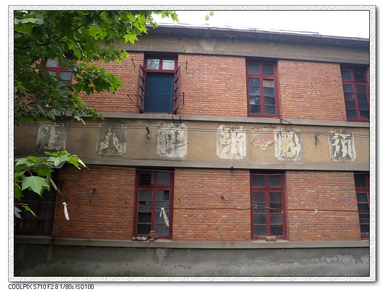 南京云台山硫铁矿
