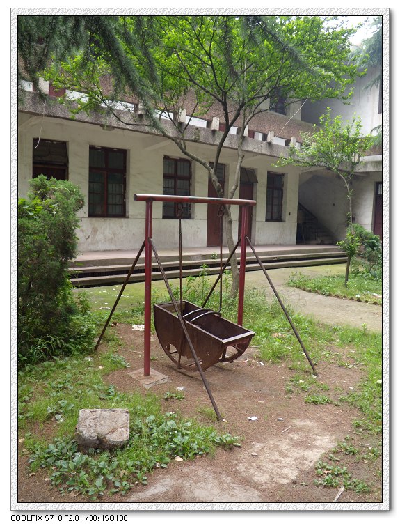 南京云台山硫铁矿