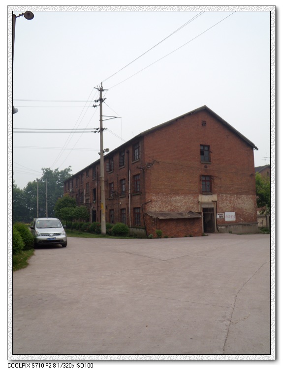 南京云台山硫铁矿