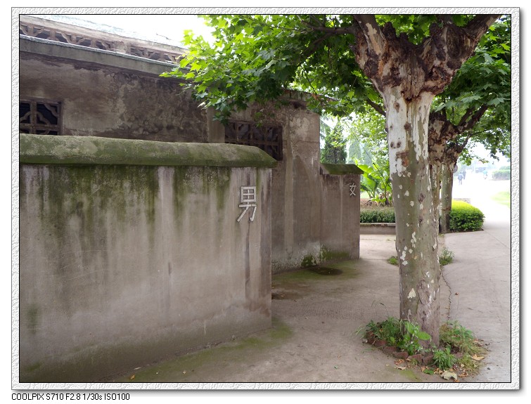 南京云台山硫铁矿