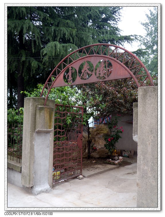 南京云台山硫铁矿