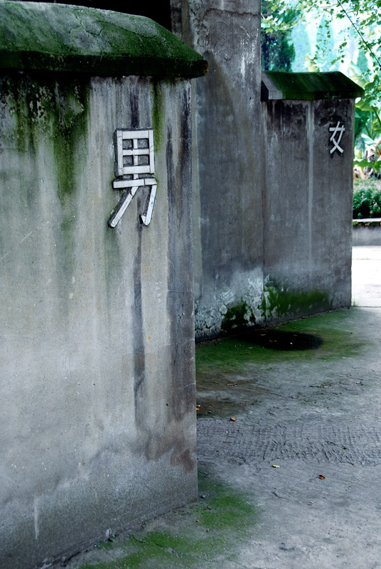 南京云台山硫铁矿