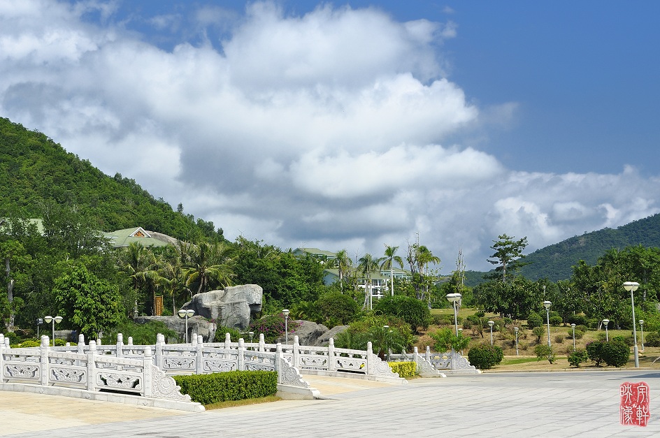 南山文化园