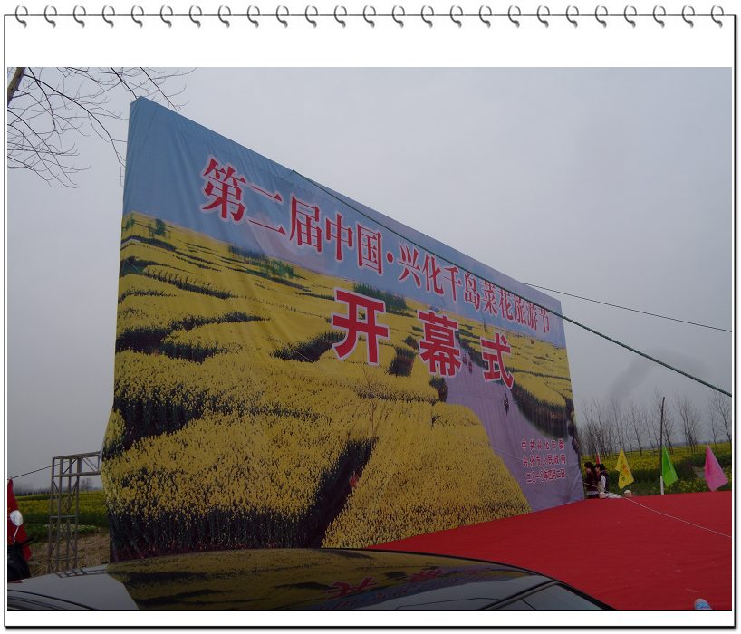 DSCN3038.JPG