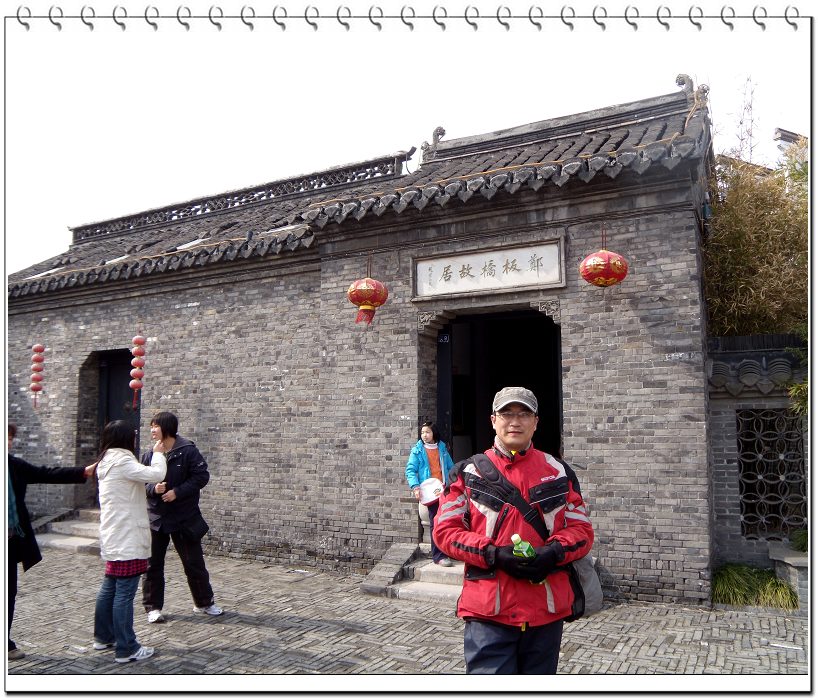 DSCN3034.JPG