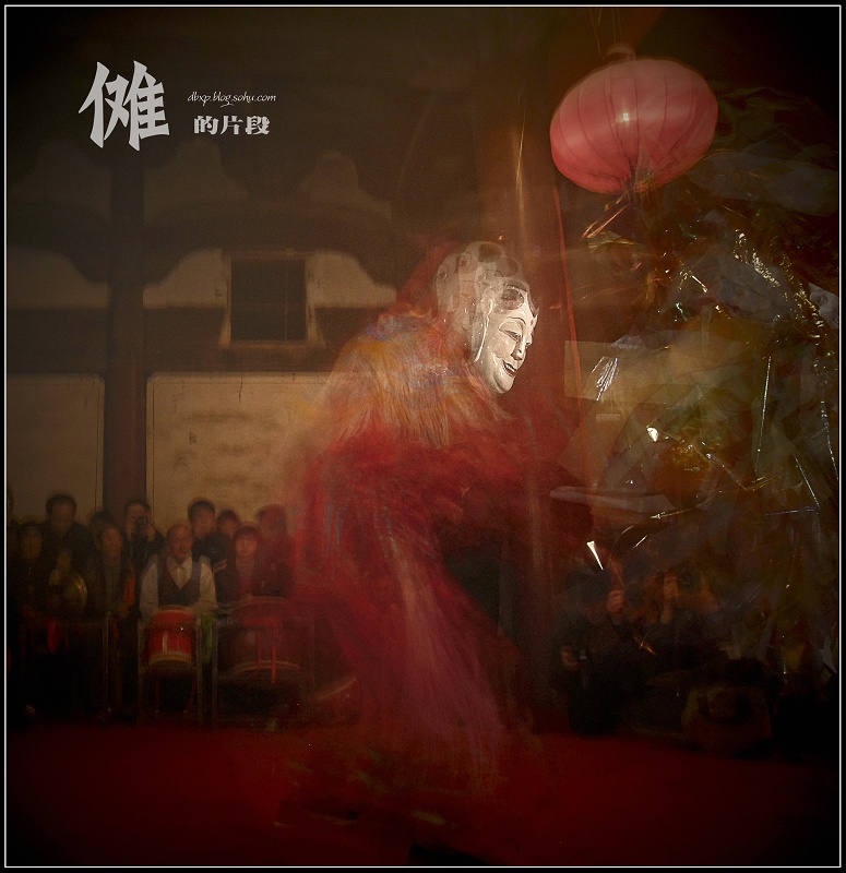 陈田《傩戏》