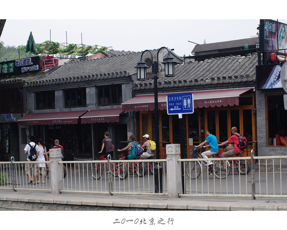 IMGP0478.jpg