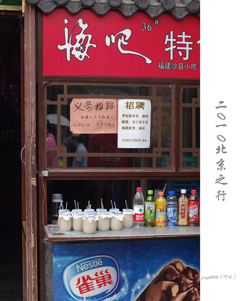 IMGP0350.jpg