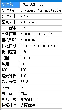 _MCL7821-a.jpg