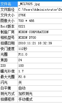 _MCL7825-a.jpg
