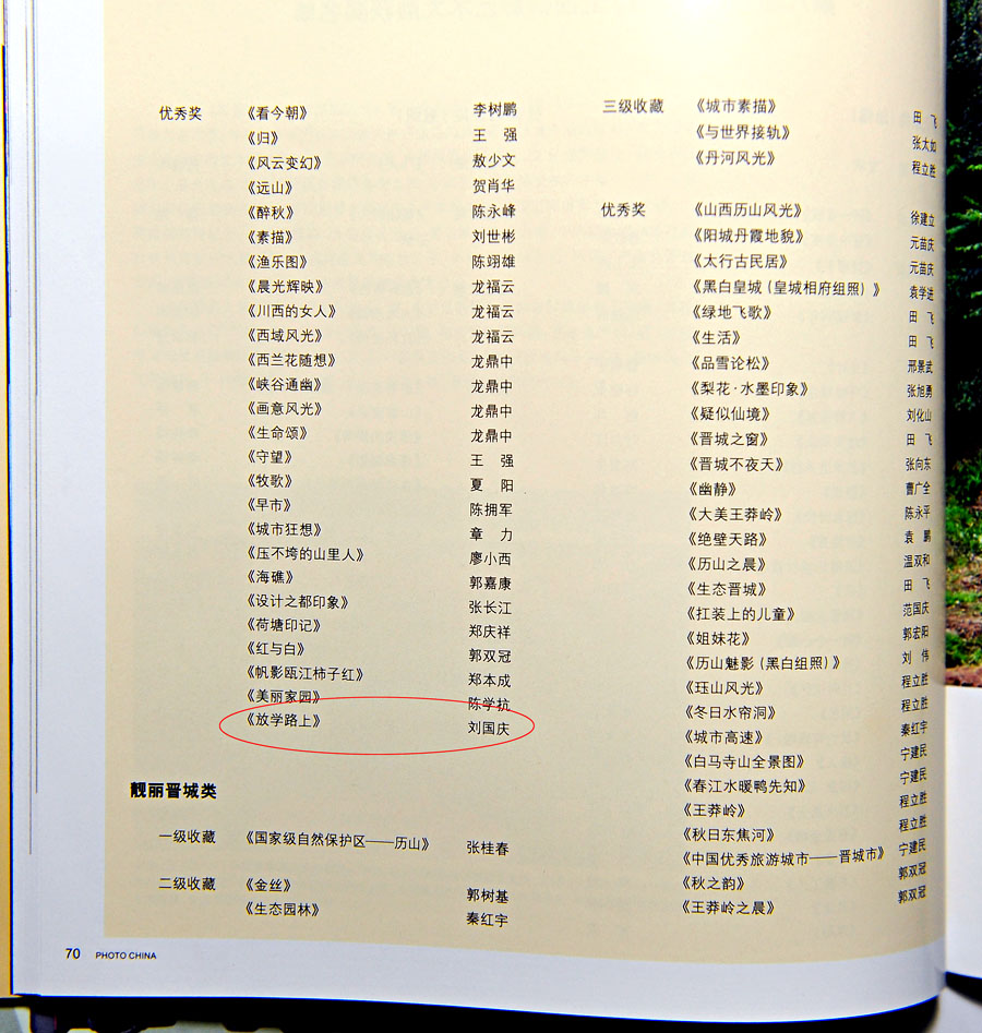LCL_3394.JPG