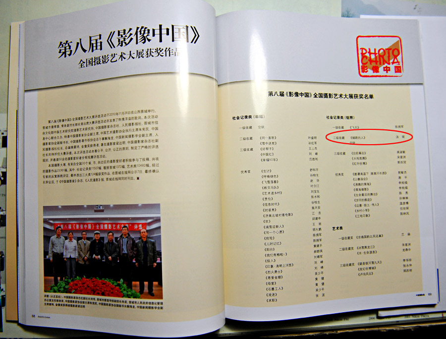 LCL_3391.jpg