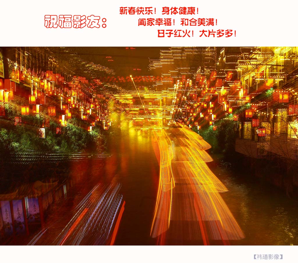 祝福片（文案）.jpg
