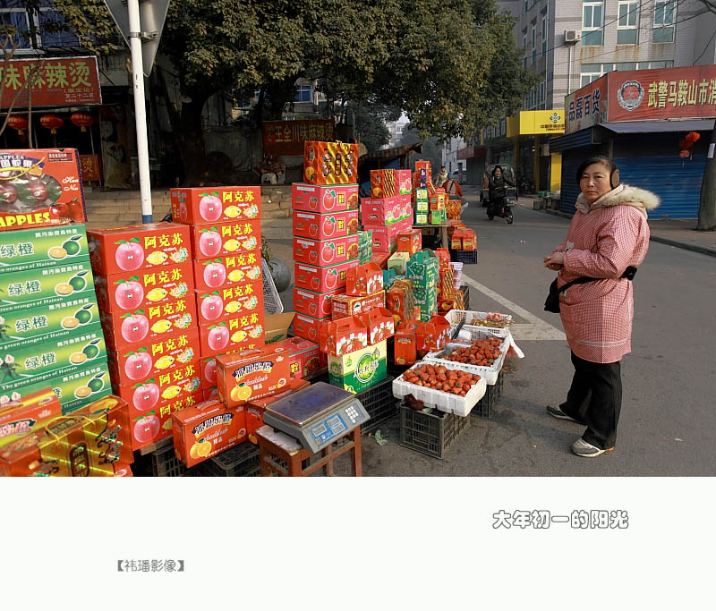 初一的阳光 06.jpg