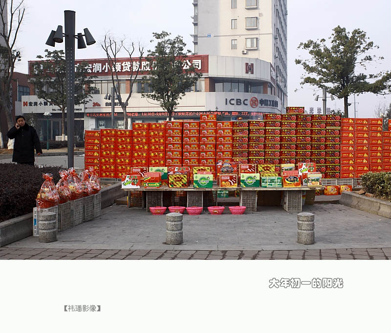 初一的阳光 07.jpg