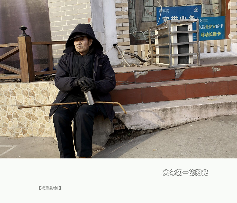 初一的阳光 16.jpg