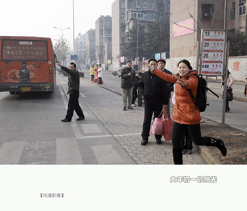 初一的阳光 12.jpg