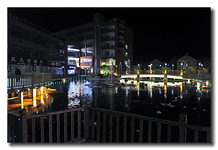 ●DSC7058年初三的奥康夜晚.jpg