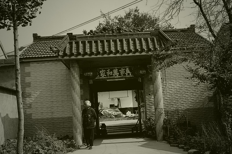 福''倒''咱家年年福