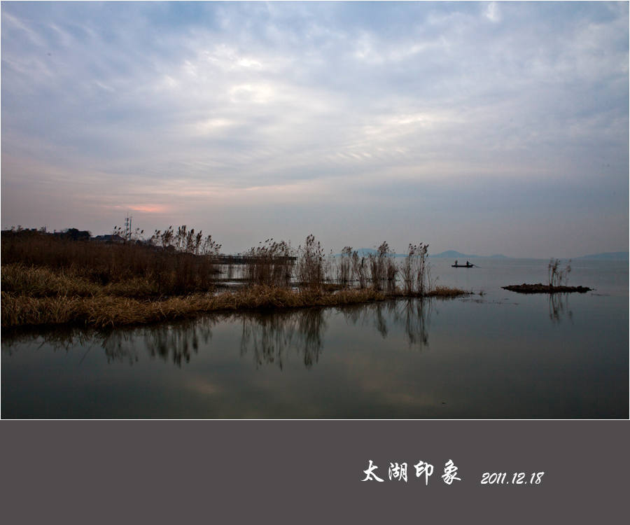 太湖印象1.jpg