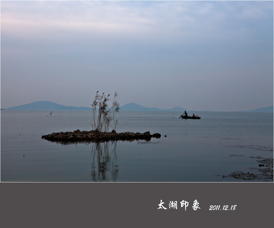 太湖印象2.jpg