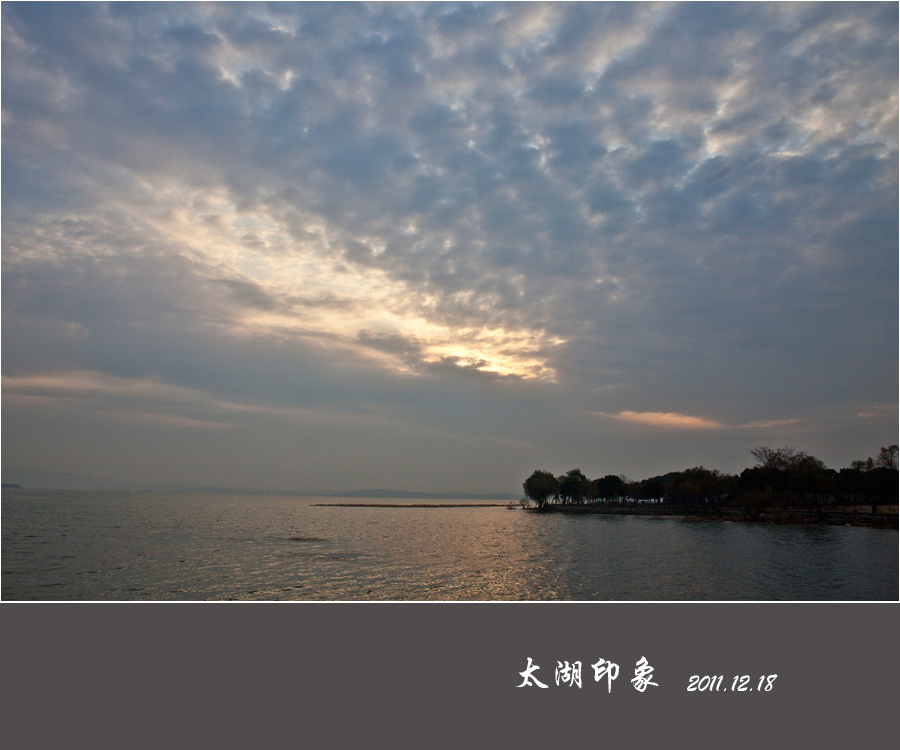 太湖印象6.jpg