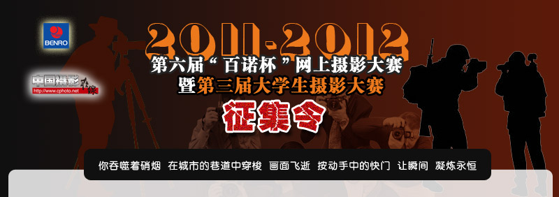 2011-2012.jpg
