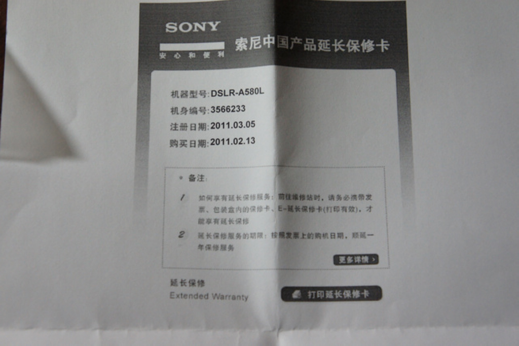 DSC00019.JPG