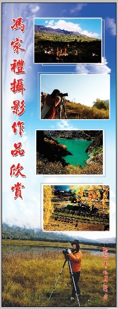 冯家礼.jpg
