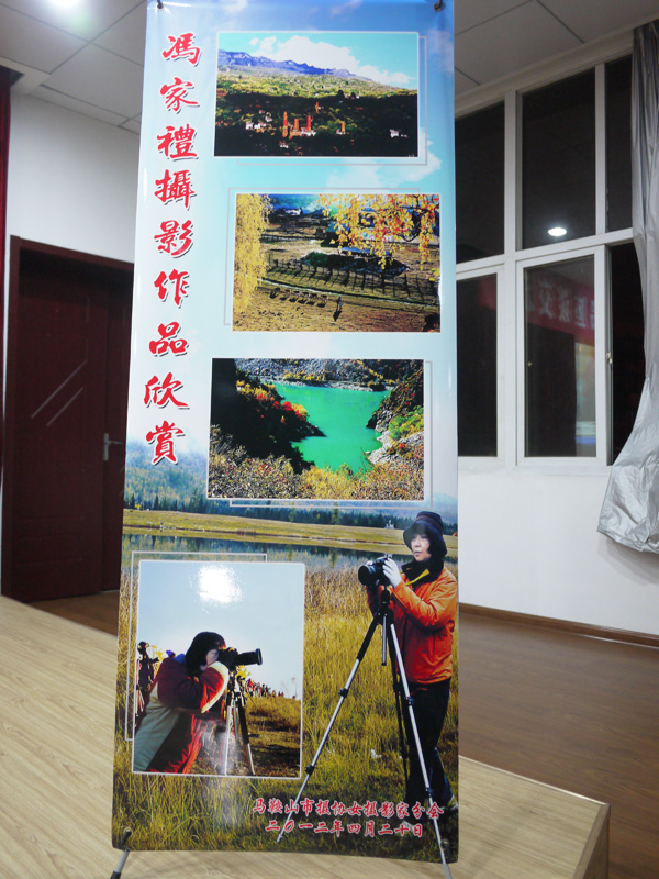 P1050761.JPG