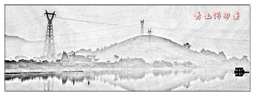 青山河即景.jpg
