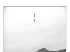 南屏印象